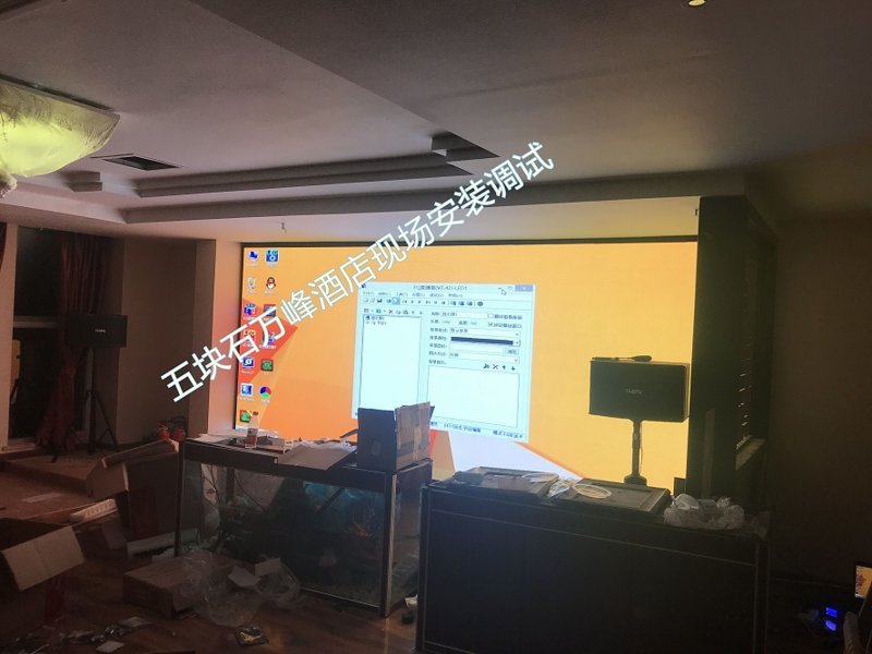 室內(nèi)P2.5高清全彩顯示屏 室內(nèi)P2.5高清全彩顯示屏