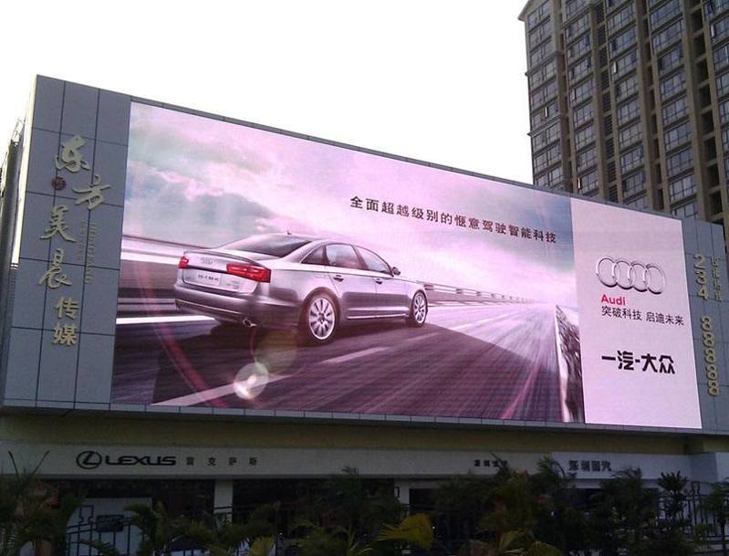 LED顯示屏 LED顯示屏