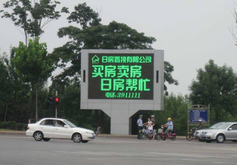 LED顯示屏 LED顯示屏