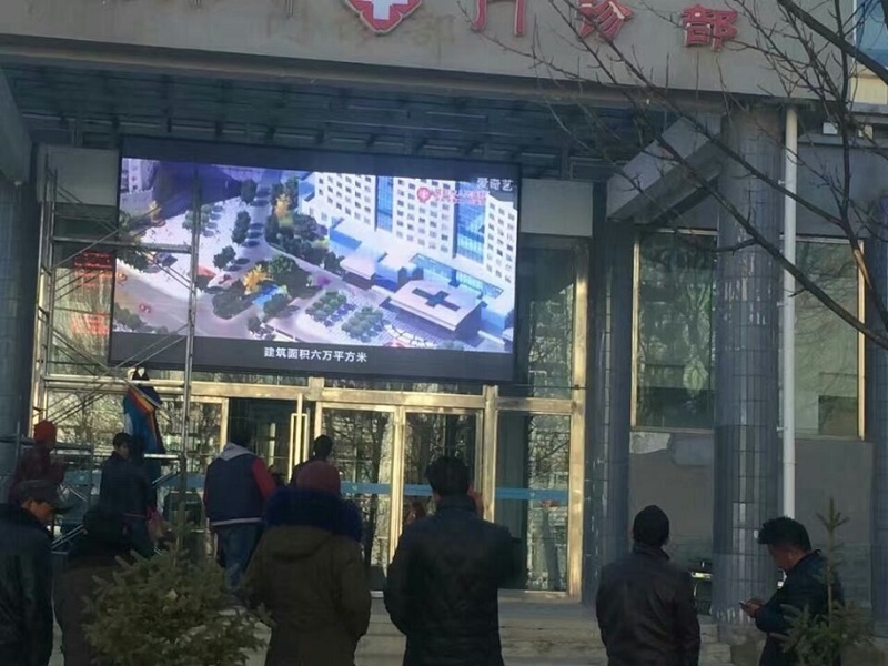 LED電子屏 LED電子屏