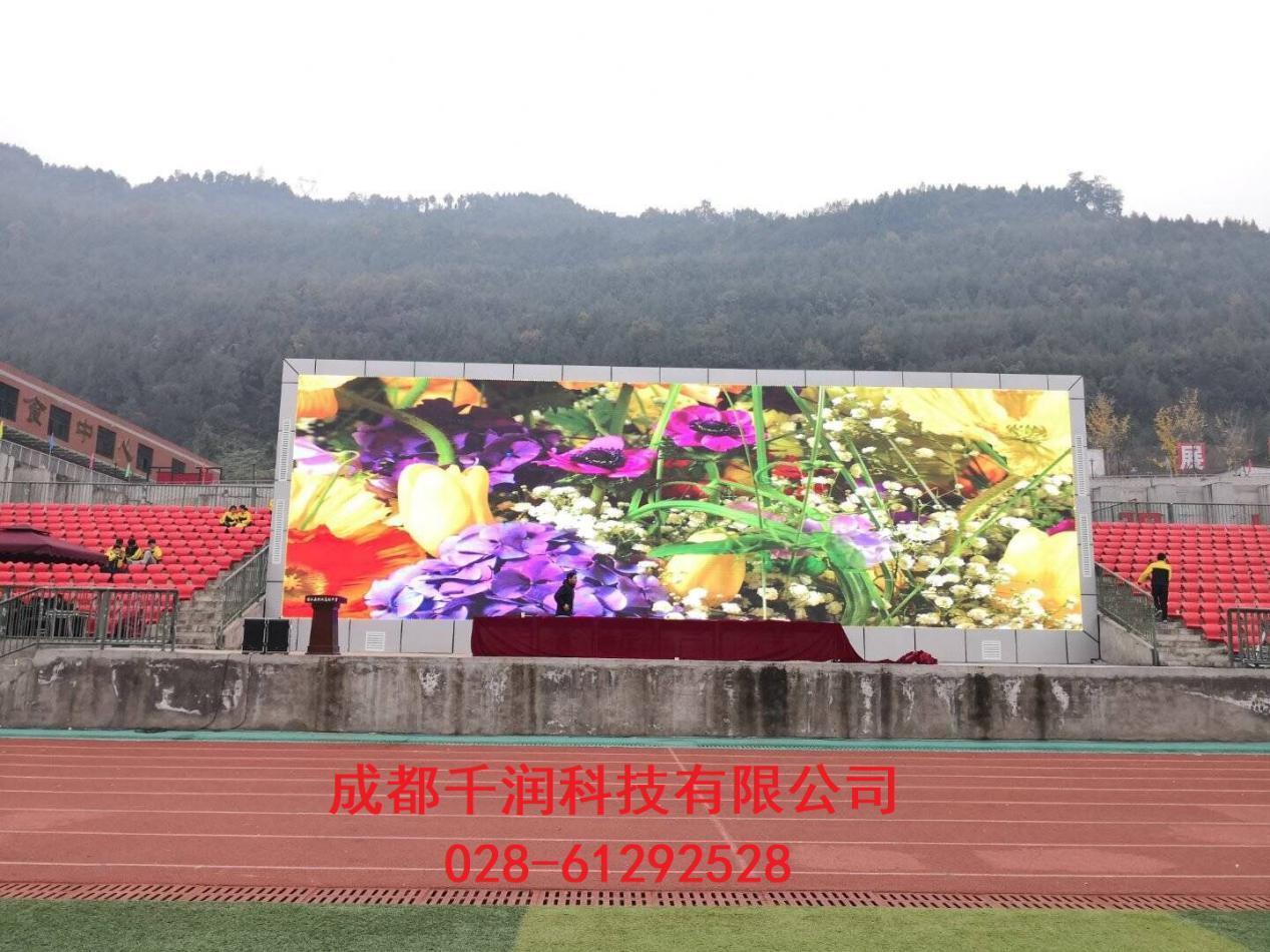 全彩led顯示屏 全彩led顯示屏
