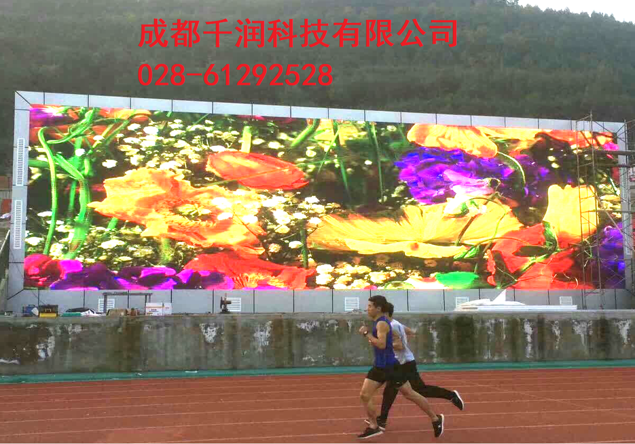 LED顯示屏 LED顯示屏