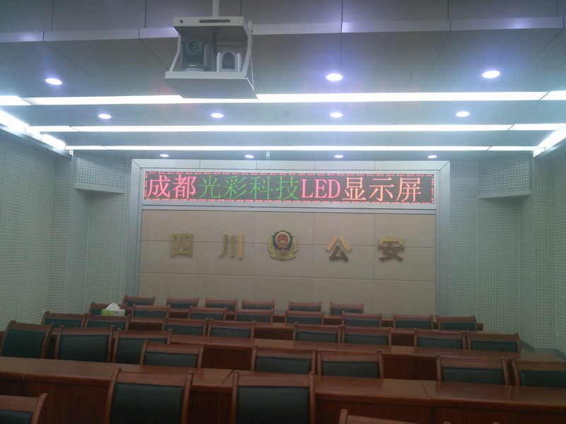 led條屏,四川led led條屏,四川led