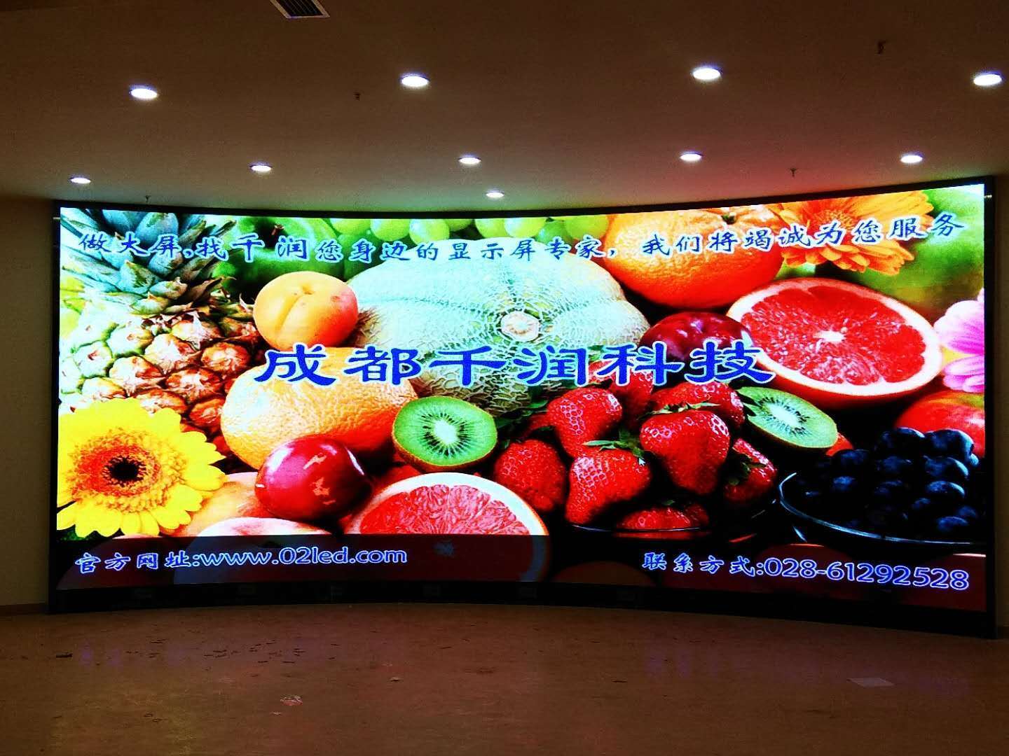 成都led顯示屏 成都led顯示屏