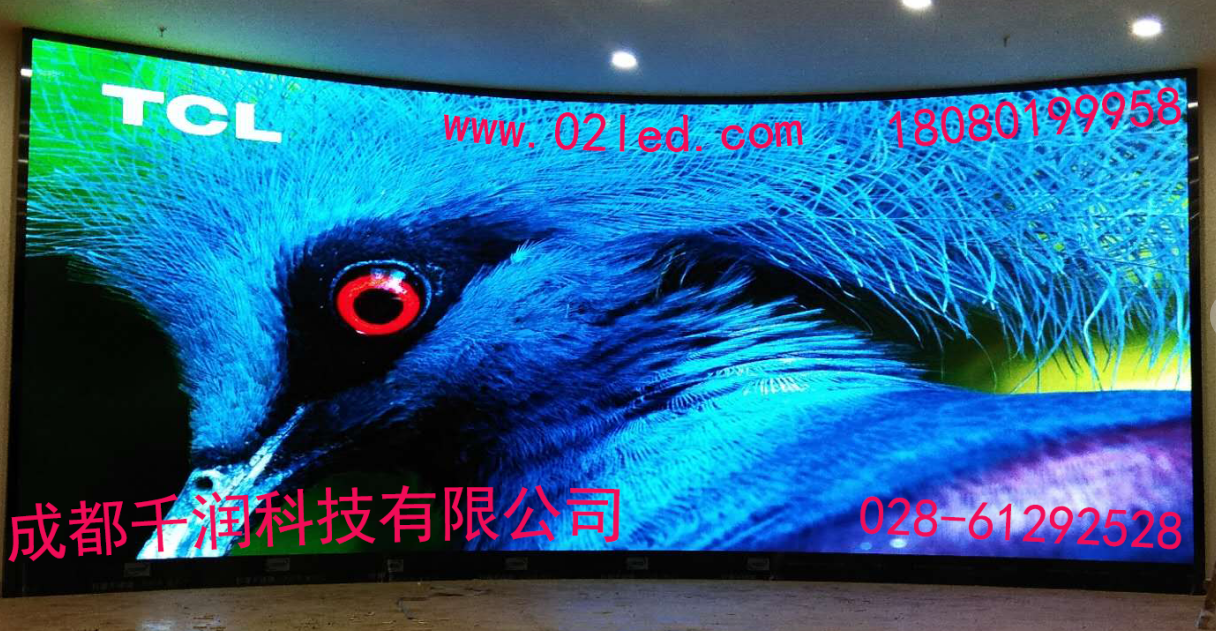 室內(nèi)P3內(nèi)弧屏 室內(nèi)P3內(nèi)弧屏