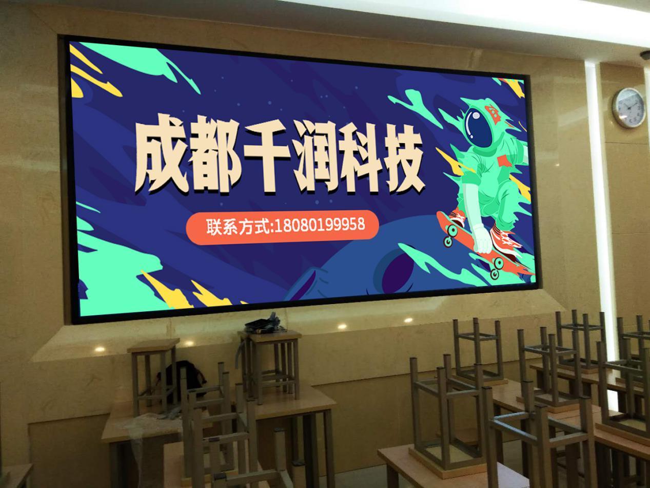 重慶led顯示屏 重慶led顯示屏