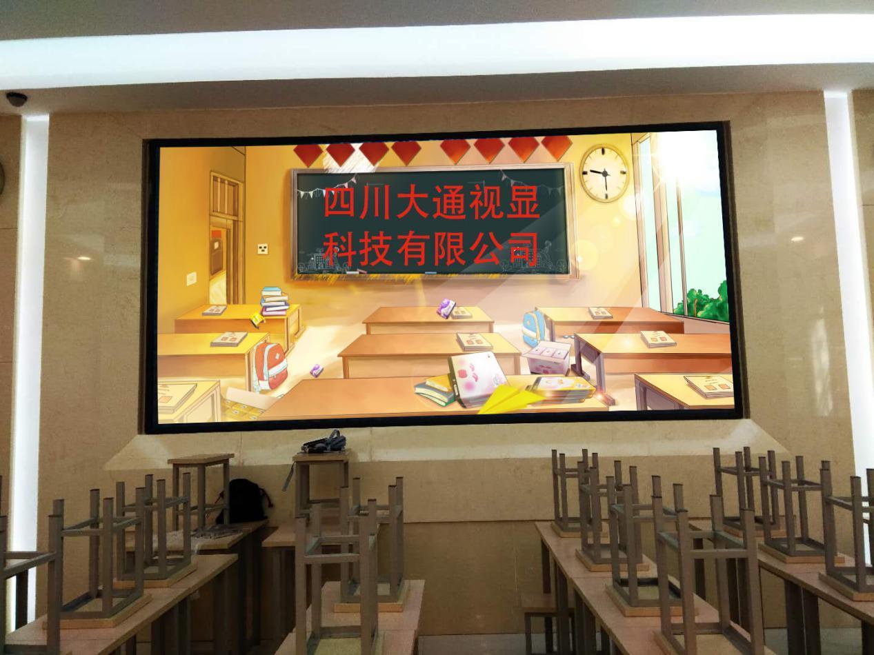 全彩P4顯示屏,全彩顯示屏,全彩led顯示屏,重慶led顯示屏 全彩P4顯示屏,全彩顯示屏,全彩led顯示屏,重慶led顯示屏