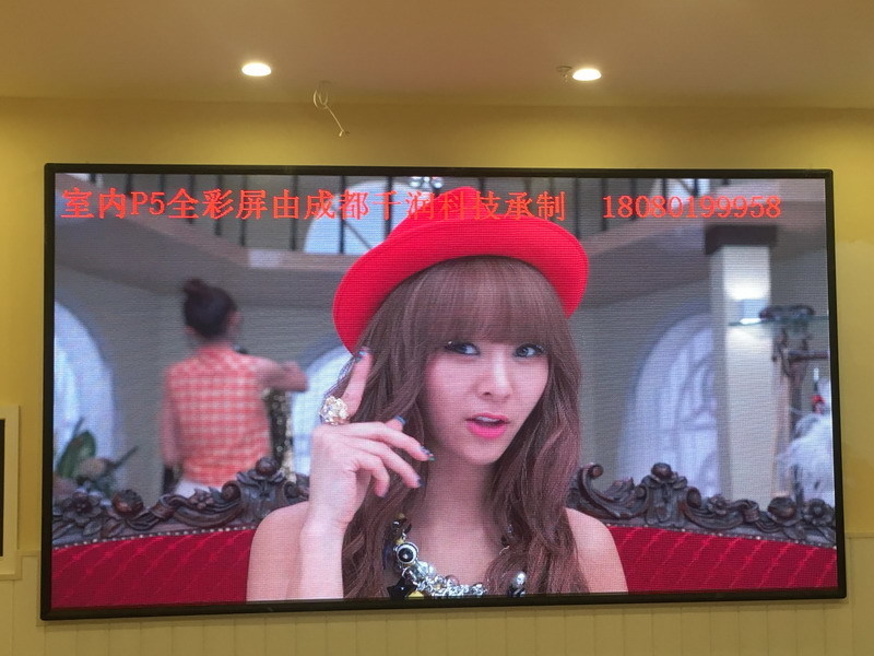 成都led屏 成都led屏