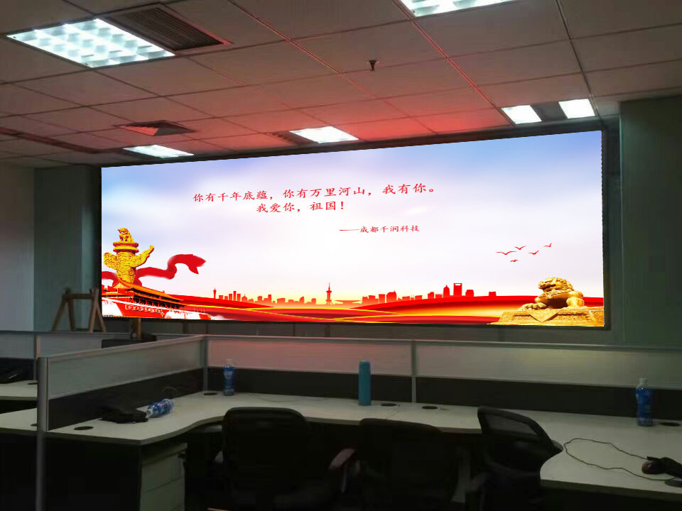 四川LED顯示屏,成都千潤科技有,LED顯示屏 四川LED顯示屏,成都千潤科技有,LED顯示屏