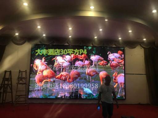 全彩led顯示屏 全彩led顯示屏