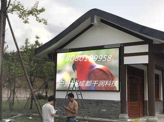 全彩P6,全彩led 全彩P6,全彩led