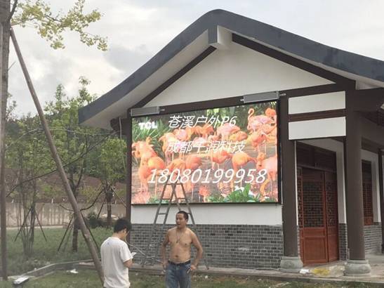 led顯示屏 led顯示屏