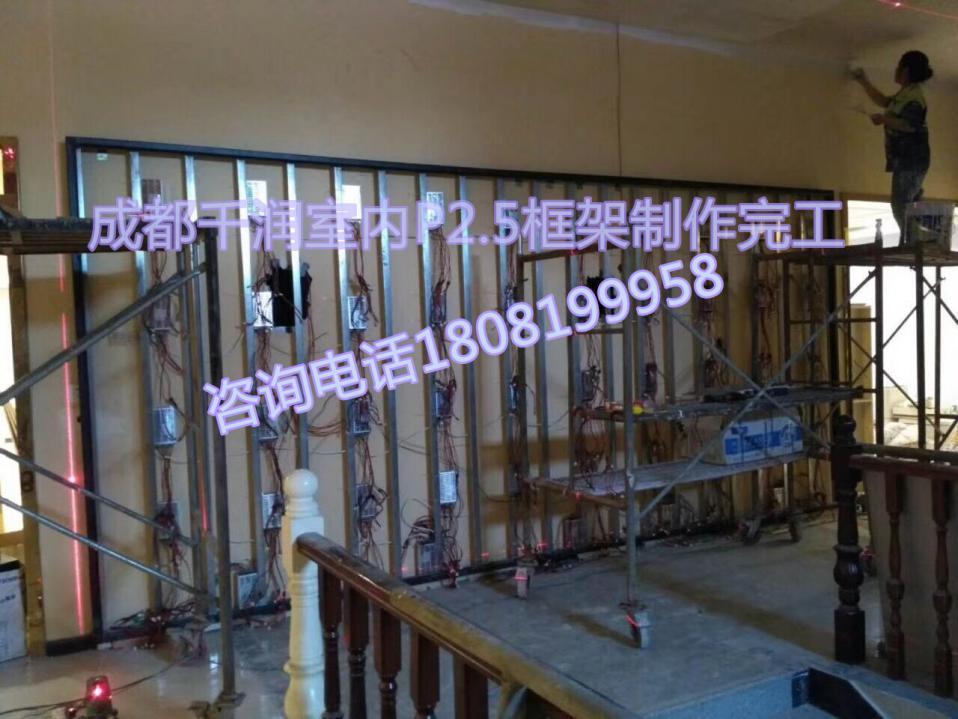 led顯示屏 led顯示屏