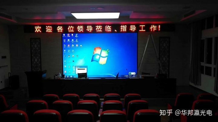 全彩led顯示屏 全彩led顯示屏