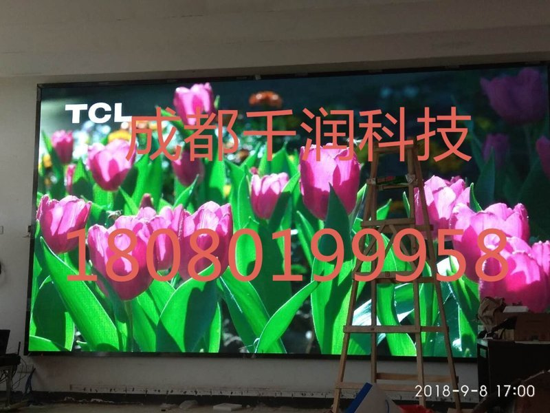 3D高清全彩顯示屏