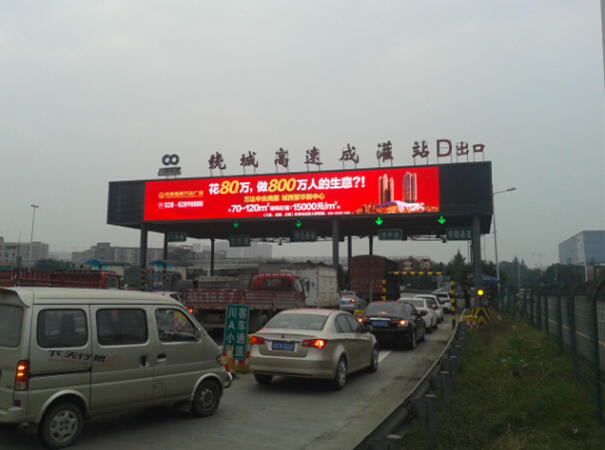 戶外LED顯示屏 戶外LED顯示屏