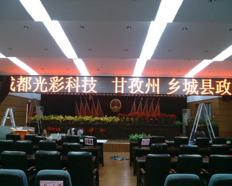 單色LED電子屏,單色LED,LED電子屏,LED顯示屏 單色LED電子屏,單色LED,LED電子屏,LED顯示屏