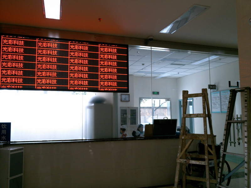 單色led電子屏,led電子屏,led顯示屏 單色led電子屏,led電子屏,led顯示屏