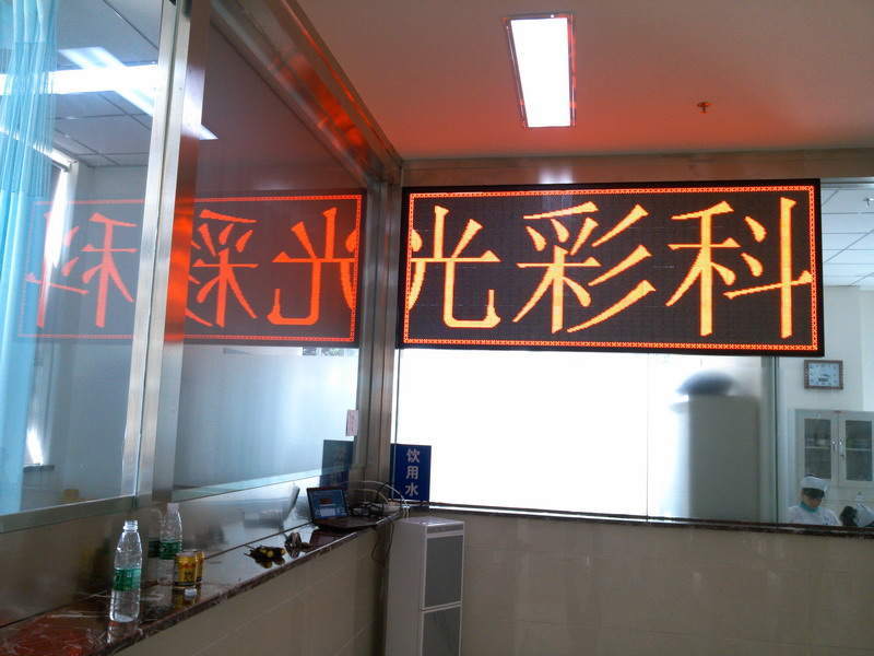 成都led電子屏,成都led顯示屏 成都led電子屏,成都led顯示屏