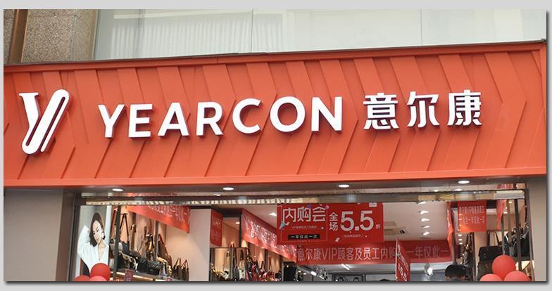 亮化廣告 亮化廣告