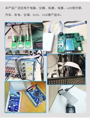 排線(xiàn),16P排線(xiàn)